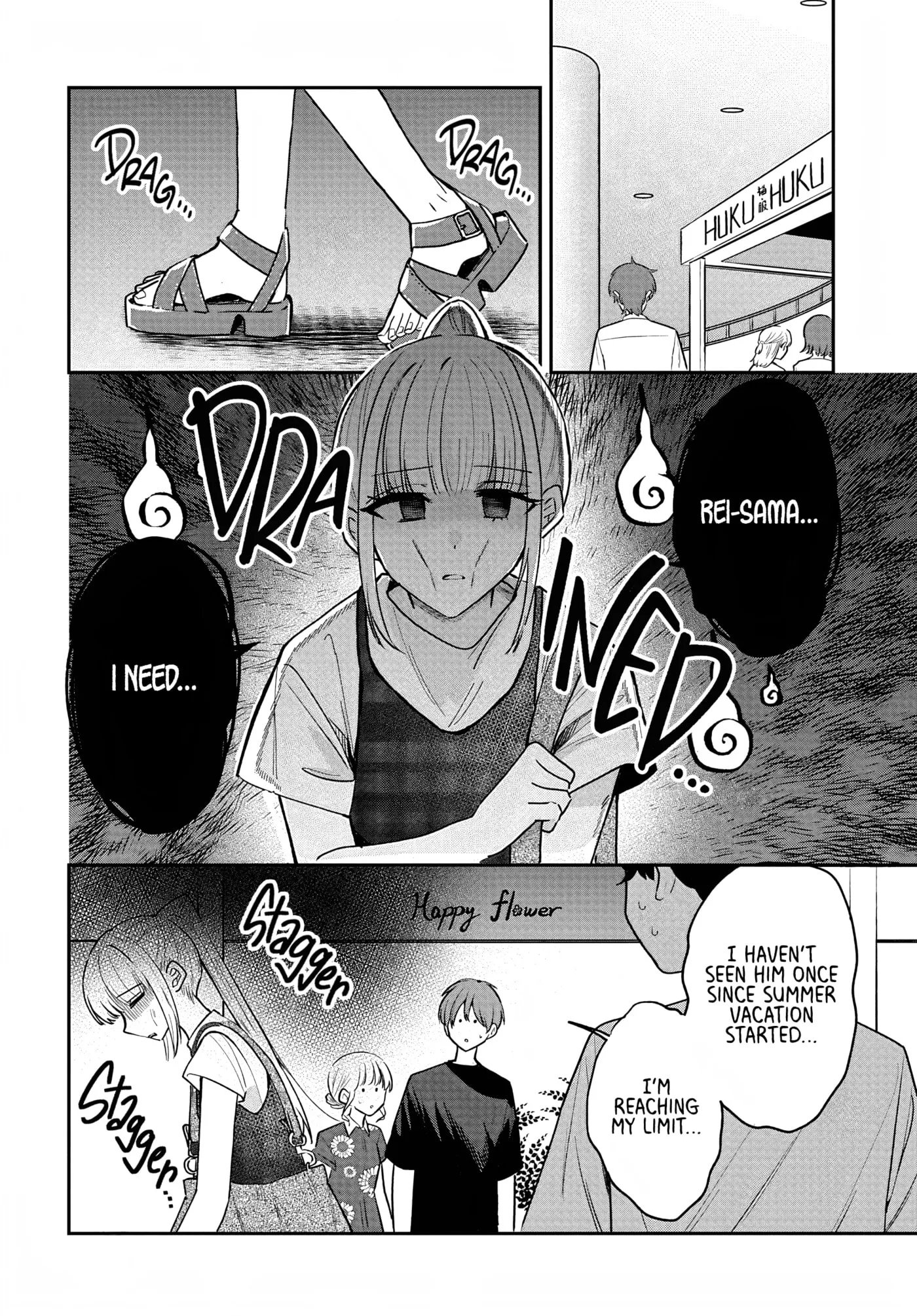 Osoraku Kanojo wa Ore no Aniki wo Neratteru, chapter 31, page 4