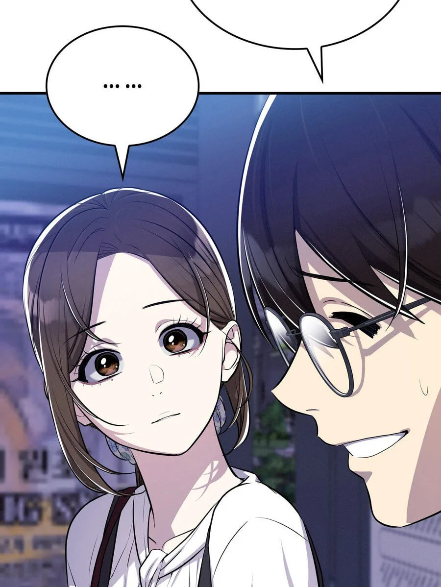 Teto X Egen, chapter 8, page 74