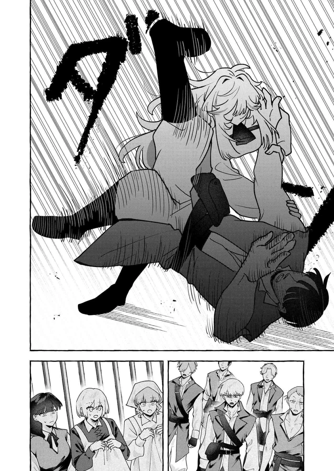 I Kept Spoiling a Female Knight Who Knew Nothing but Fighting, chapter 9, page 6
