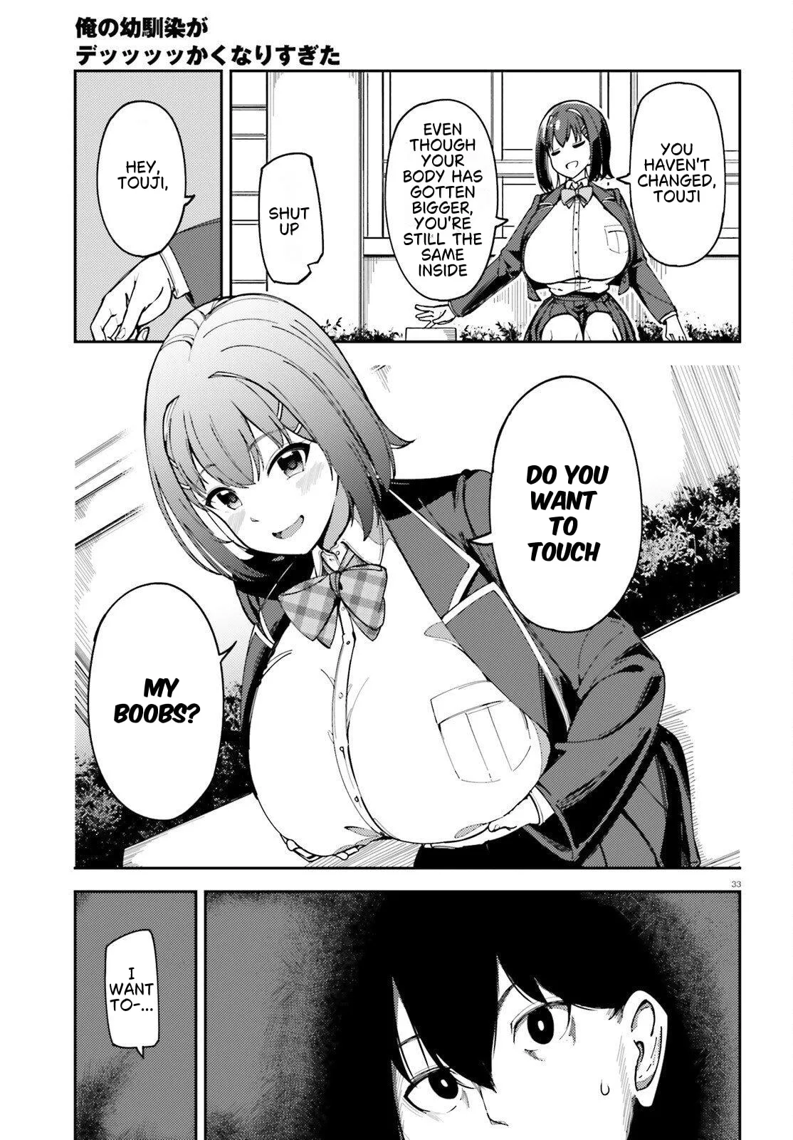 My Childhood Friend Has Grown Too Much, chapter 1, page 34