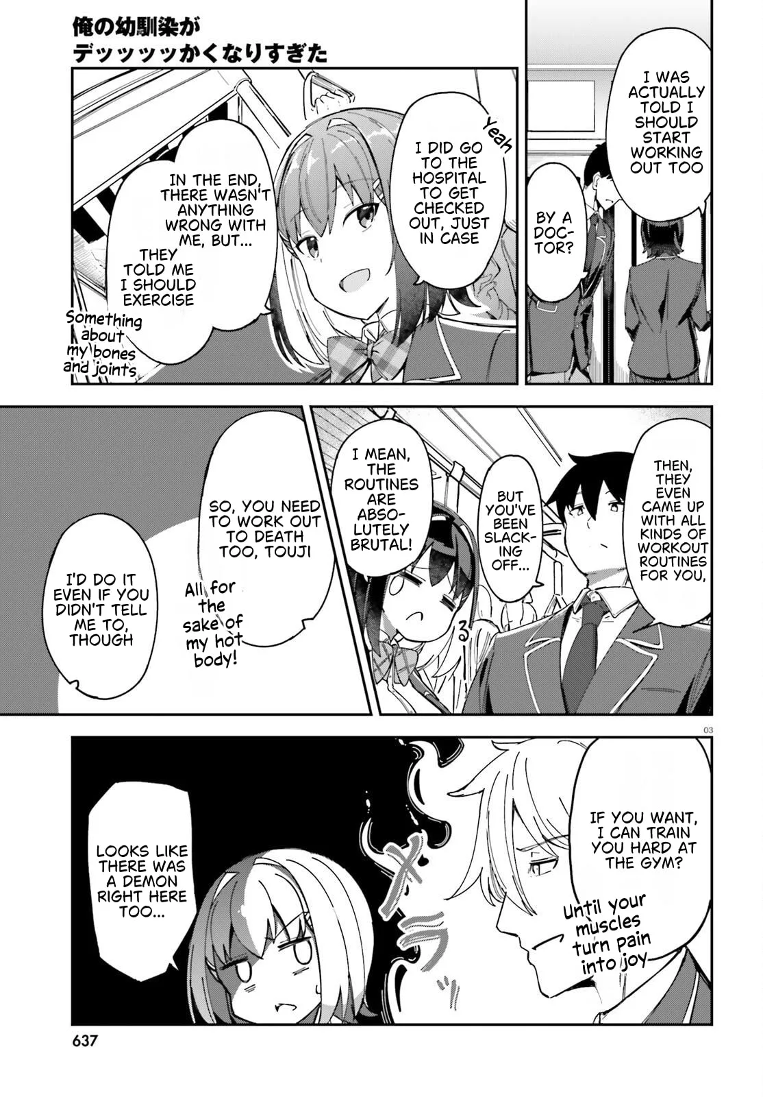 My Childhood Friend Has Grown Too Much, chapter 3, page 3