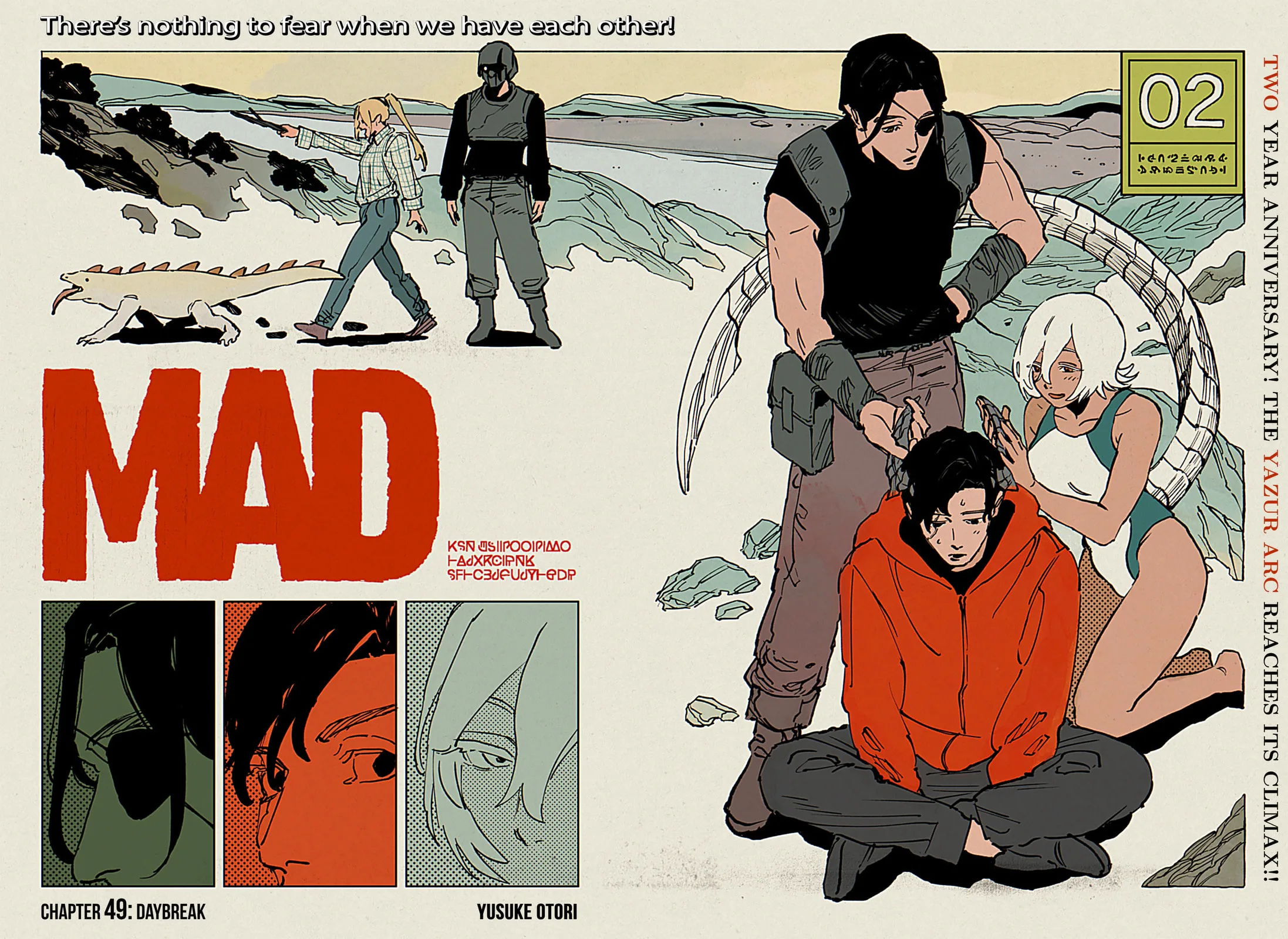 MAD, chapter 49, page 1