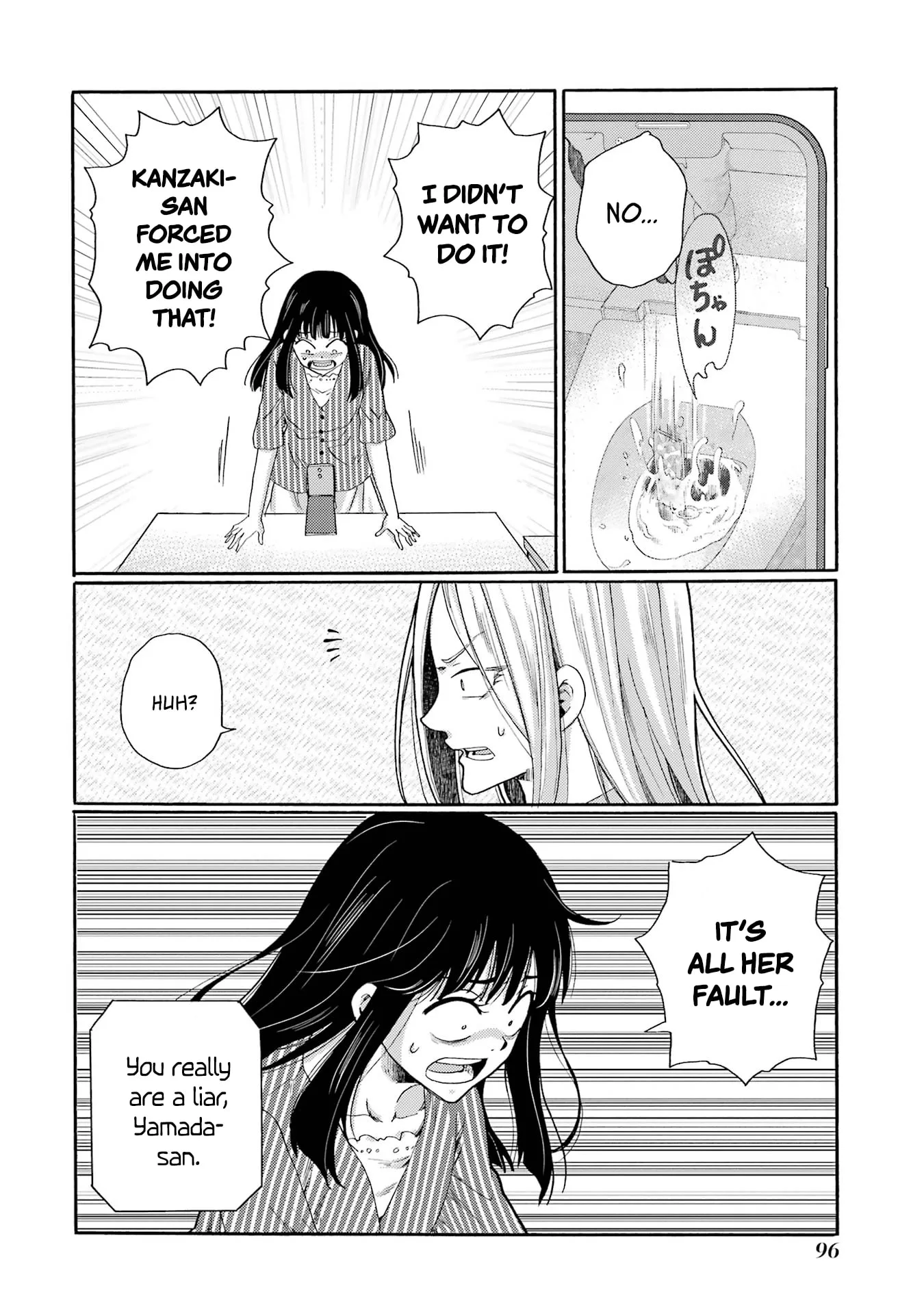 Let’s Start The Closing Meeting. ~ So Begins The Bullying Trial ~, chapter 8, page 14