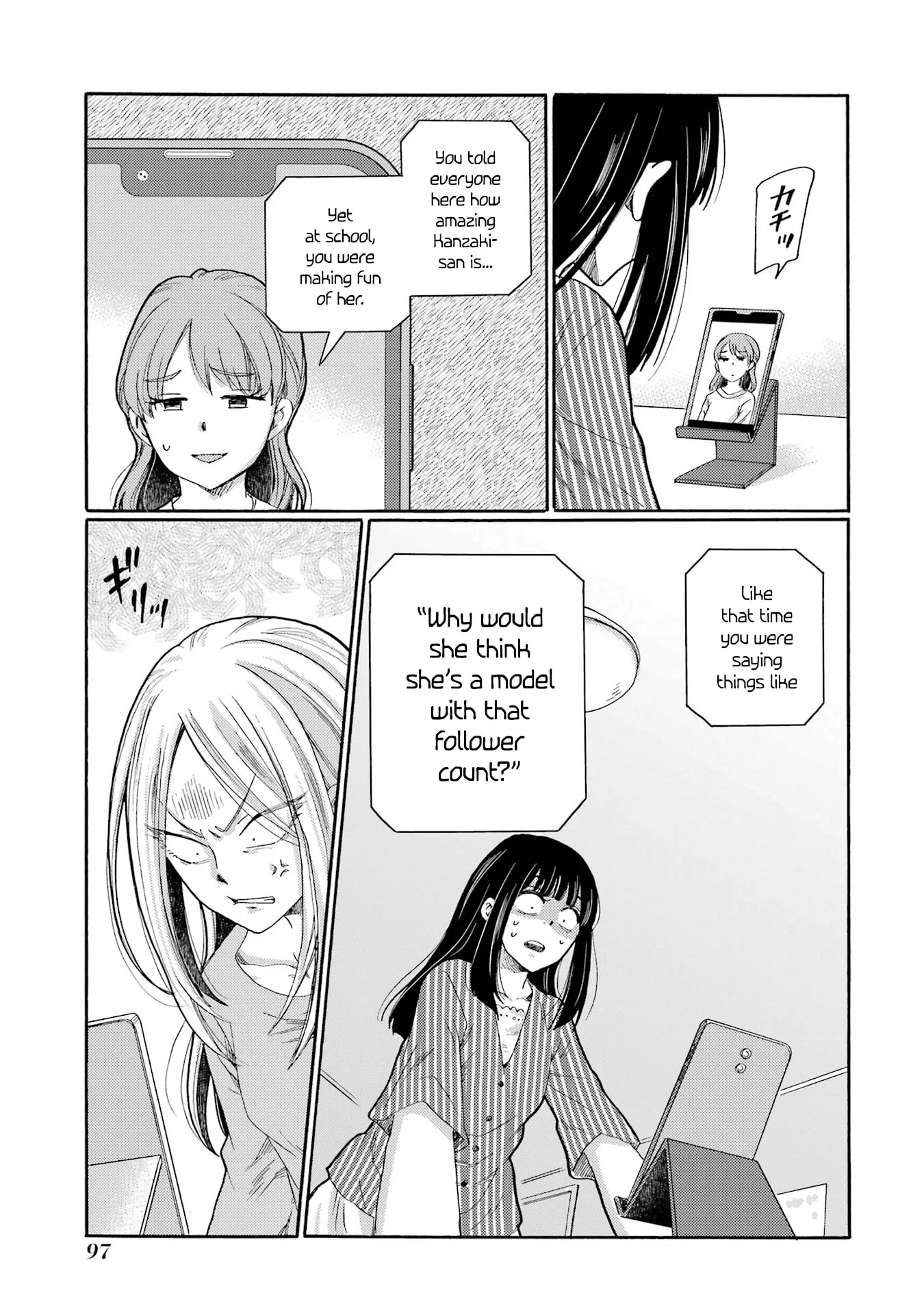 Let’s Start The Closing Meeting. ~ So Begins The Bullying Trial ~, chapter 8, page 15