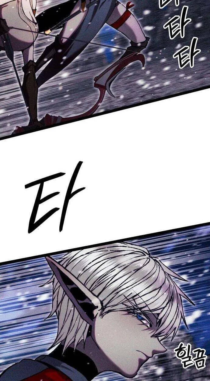Fantasy Enlistment Squad, chapter 28, page 63