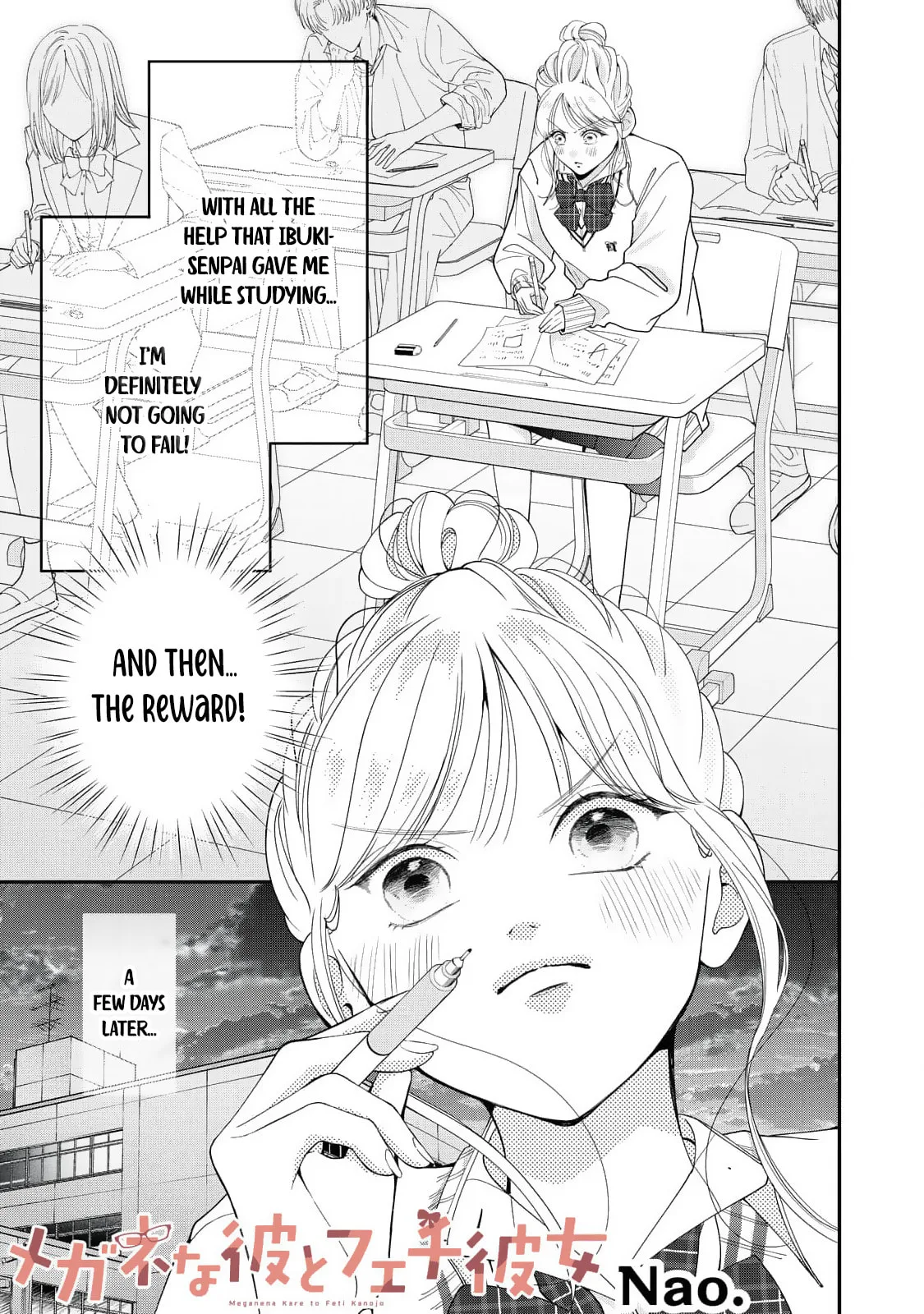Megane na Kare to Fechi Kanojo, chapter 11, page 2