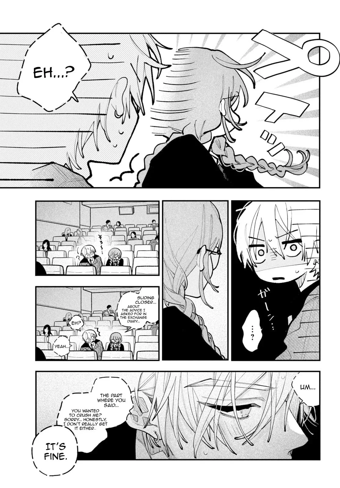 Fall in Love, You False Angels, chapter 28, page 17