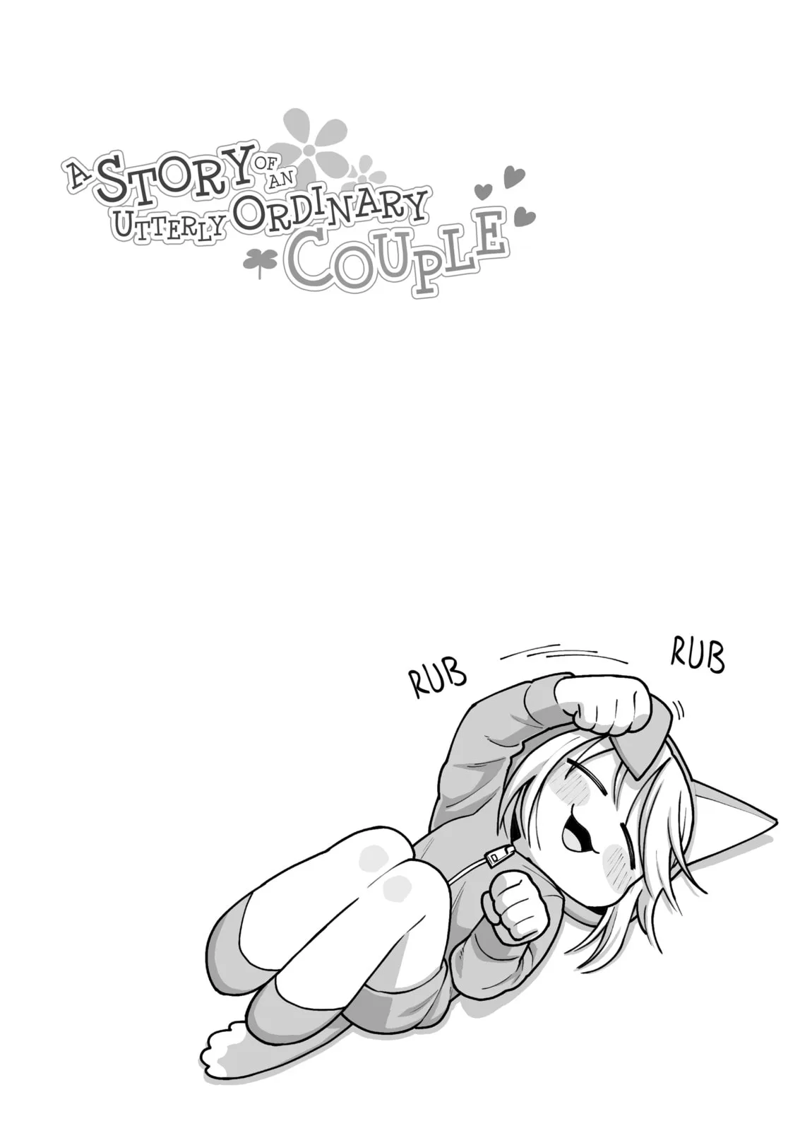 A Story of an Utterly Ordinary Couple, chapter 2, page 4
