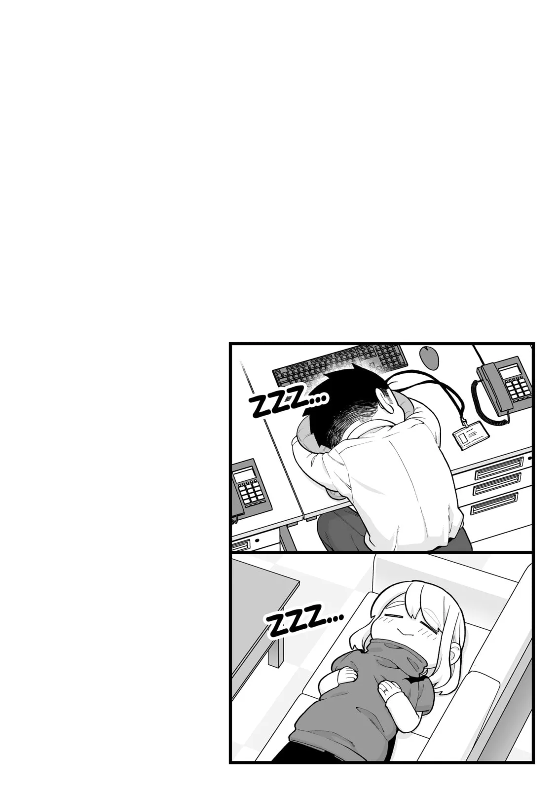 A Story of an Utterly Ordinary Couple, chapter 12, page 4