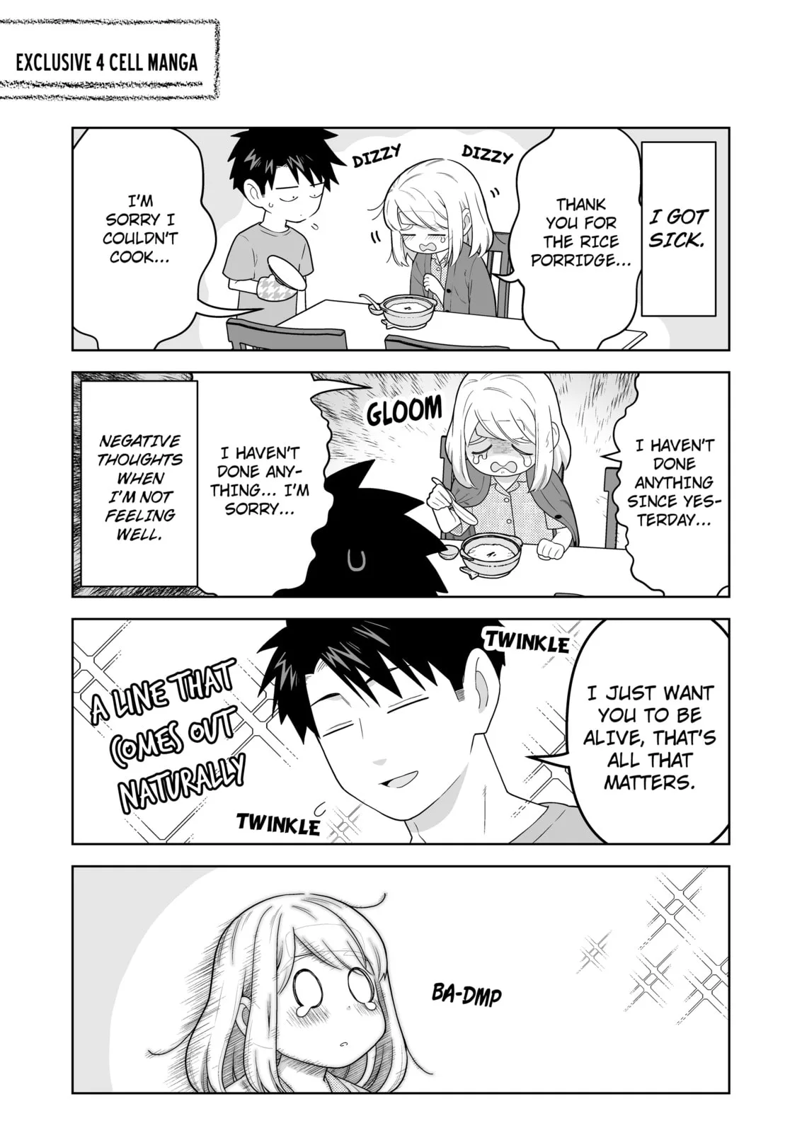 A Story of an Utterly Ordinary Couple, chapter 14.5, page 7