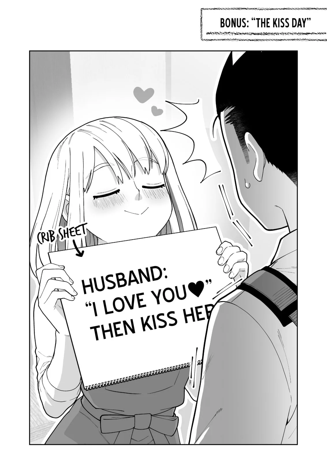 A Story of an Utterly Ordinary Couple, chapter 14.5, page 8