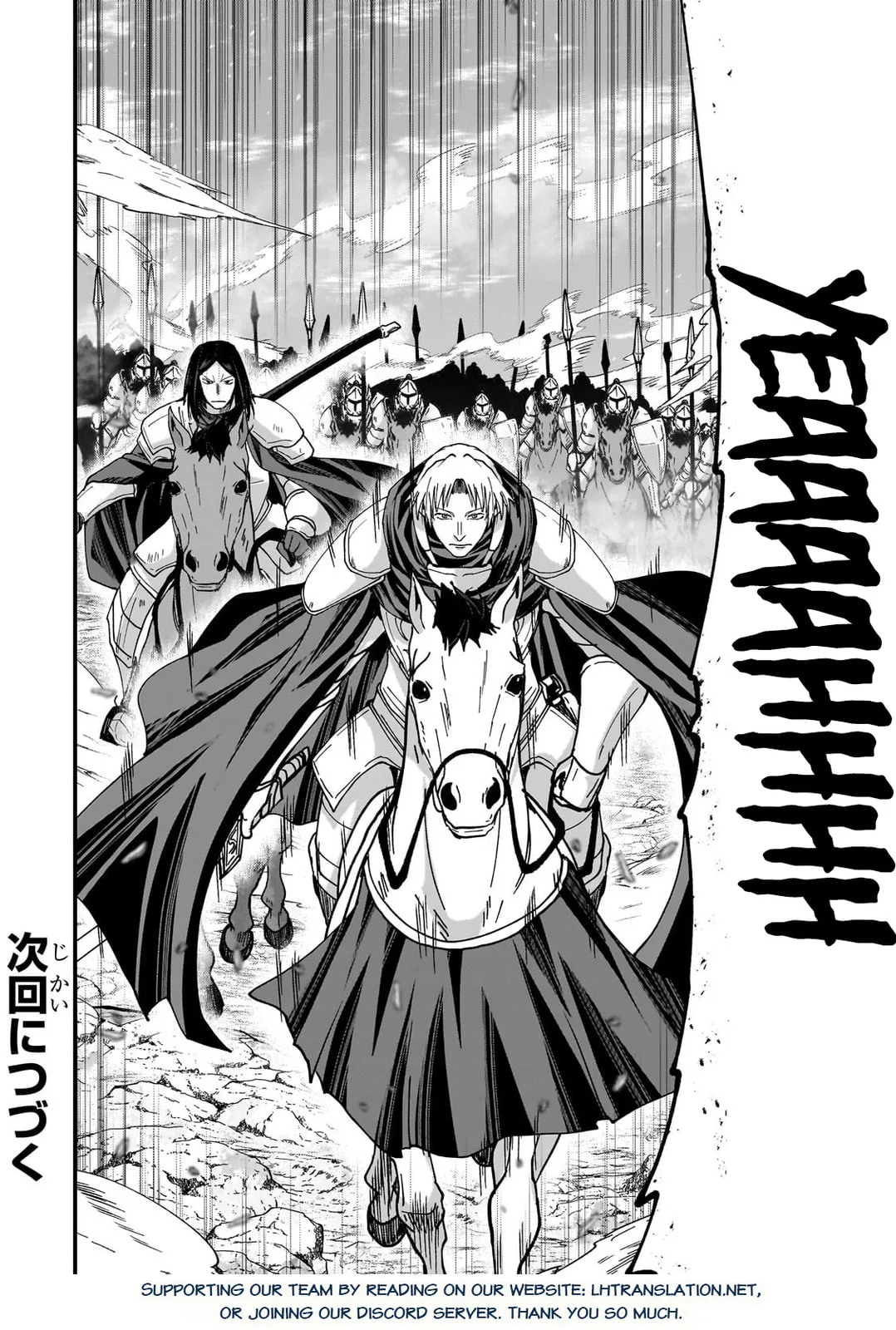 Skeleton Knight in Another World, chapter 69.2, page 12