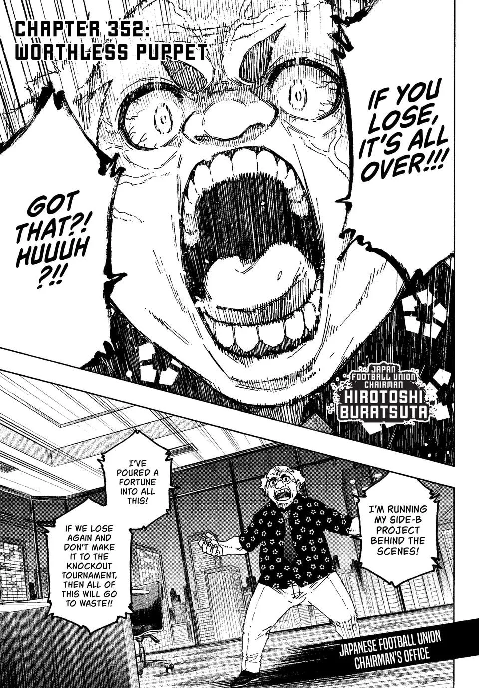 B Lock Manga, chapter 352, page 1