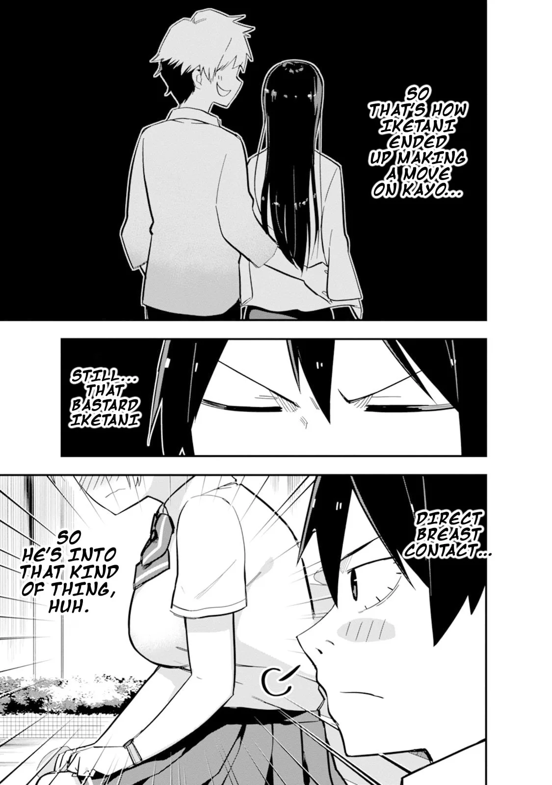 Lover Swap, chapter 2, page 12