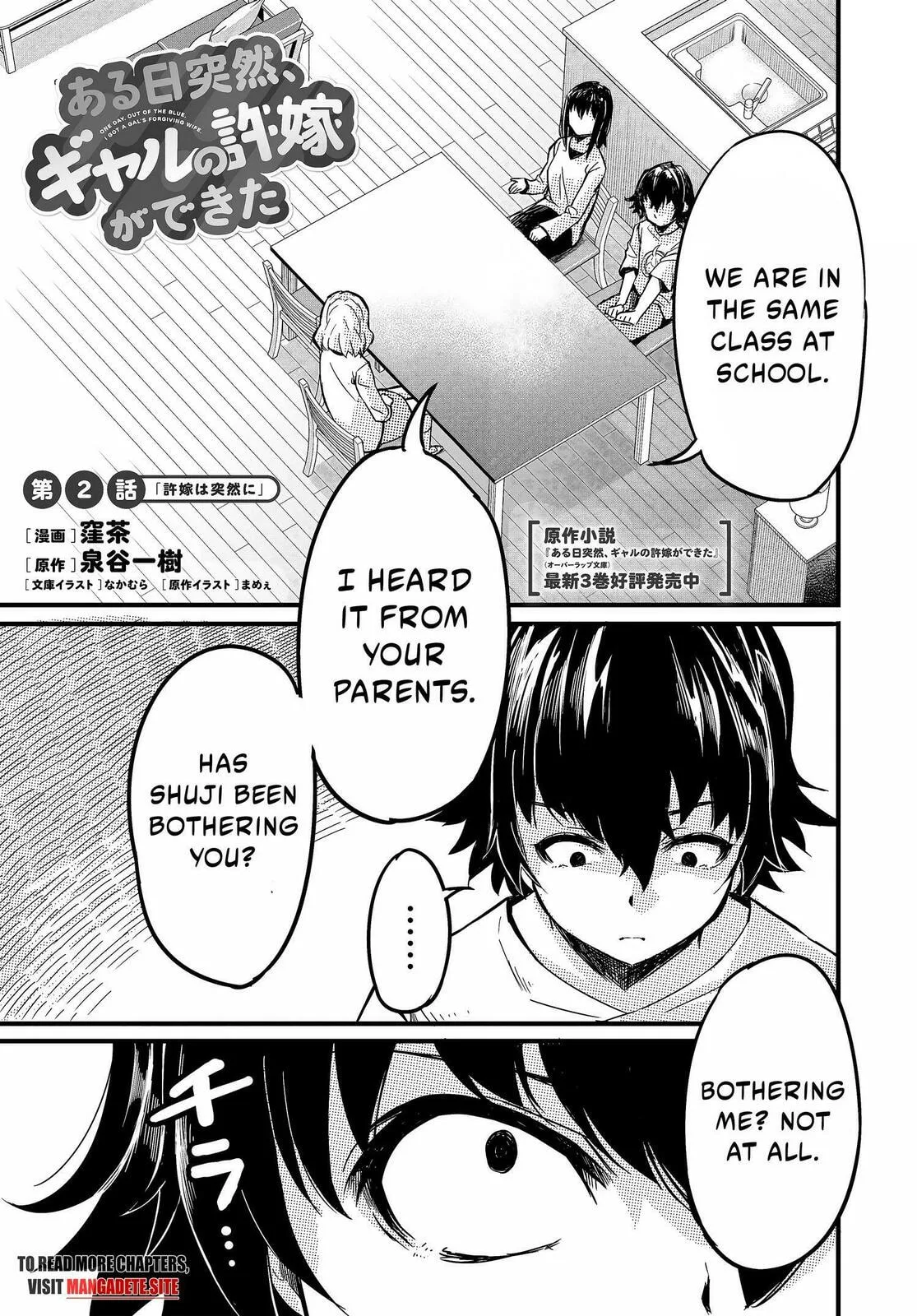 One Day, out of the Blue, I Got a Gal's Forgiving Wife., chapter 2, page 1