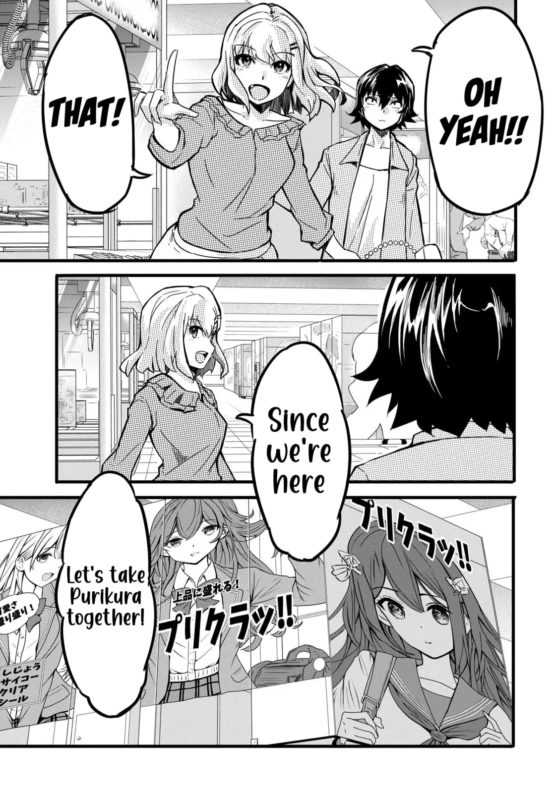 One Day, out of the Blue, I Got a Gal's Forgiving Wife., chapter 5, page 19