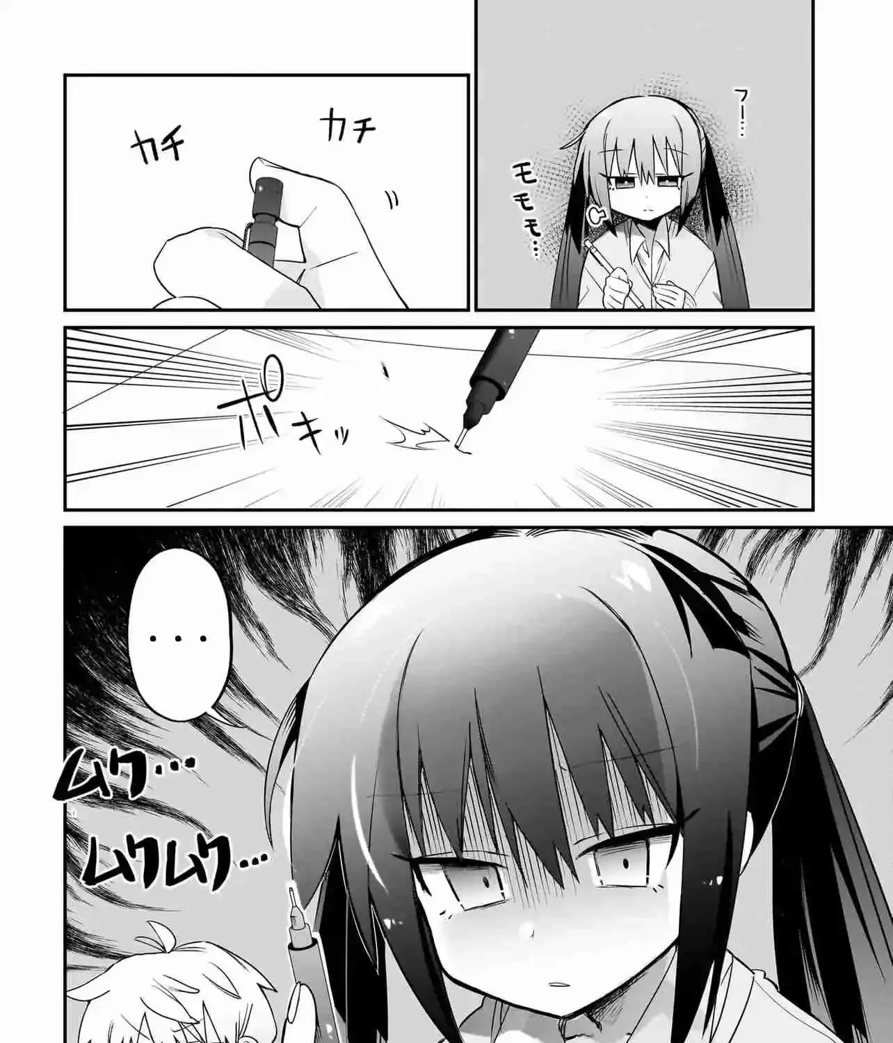 Chiriko Senpai is Accumulating 'That', chapter 1, page 12