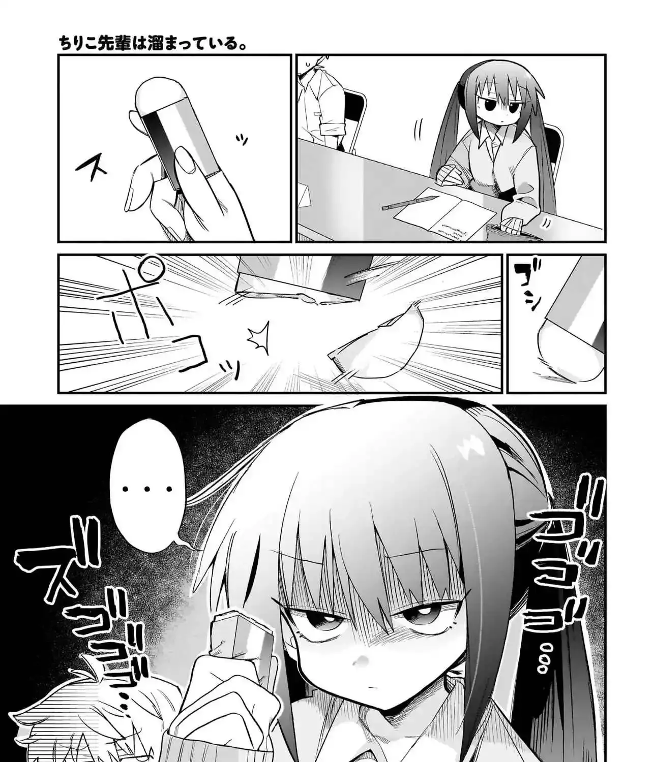 Chiriko Senpai is Accumulating 'That', chapter 1, page 14