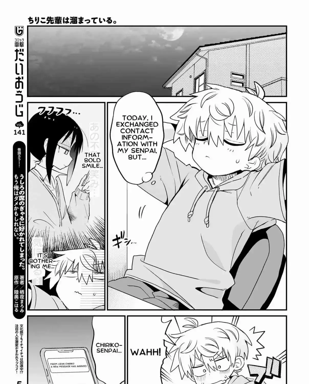 Chiriko Senpai is Accumulating 'That', chapter 4, page 13