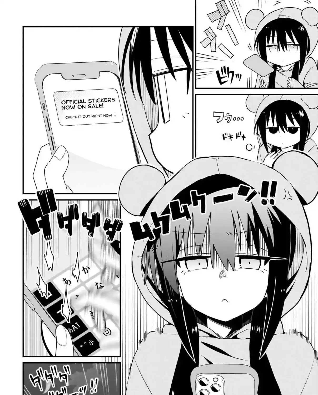 Chiriko Senpai is Accumulating 'That', chapter 4, page 35