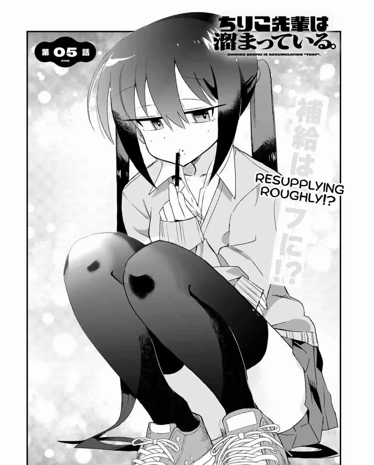 Chiriko Senpai is Accumulating 'That', chapter 5, page 3