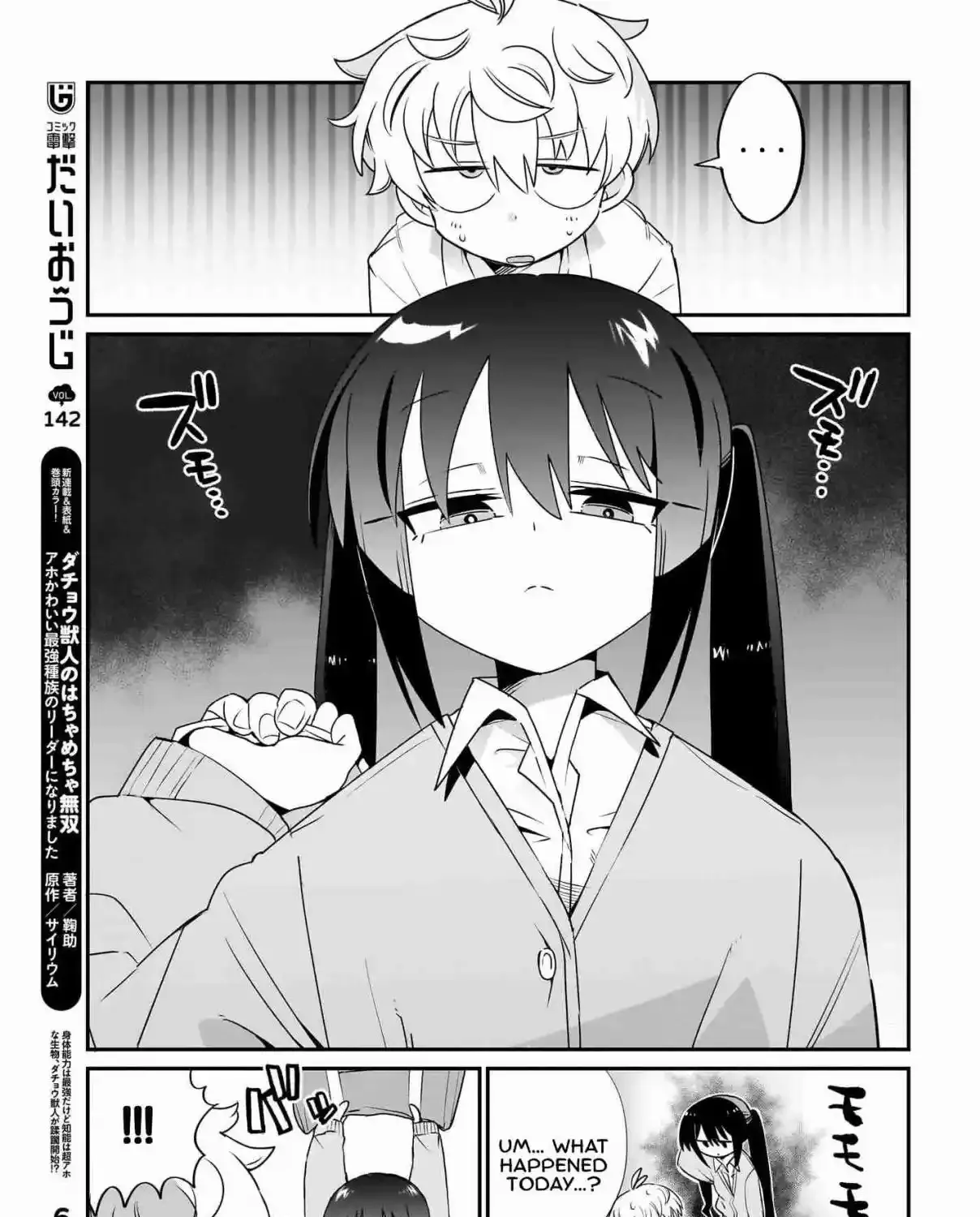 Chiriko Senpai is Accumulating 'That', chapter 5, page 5