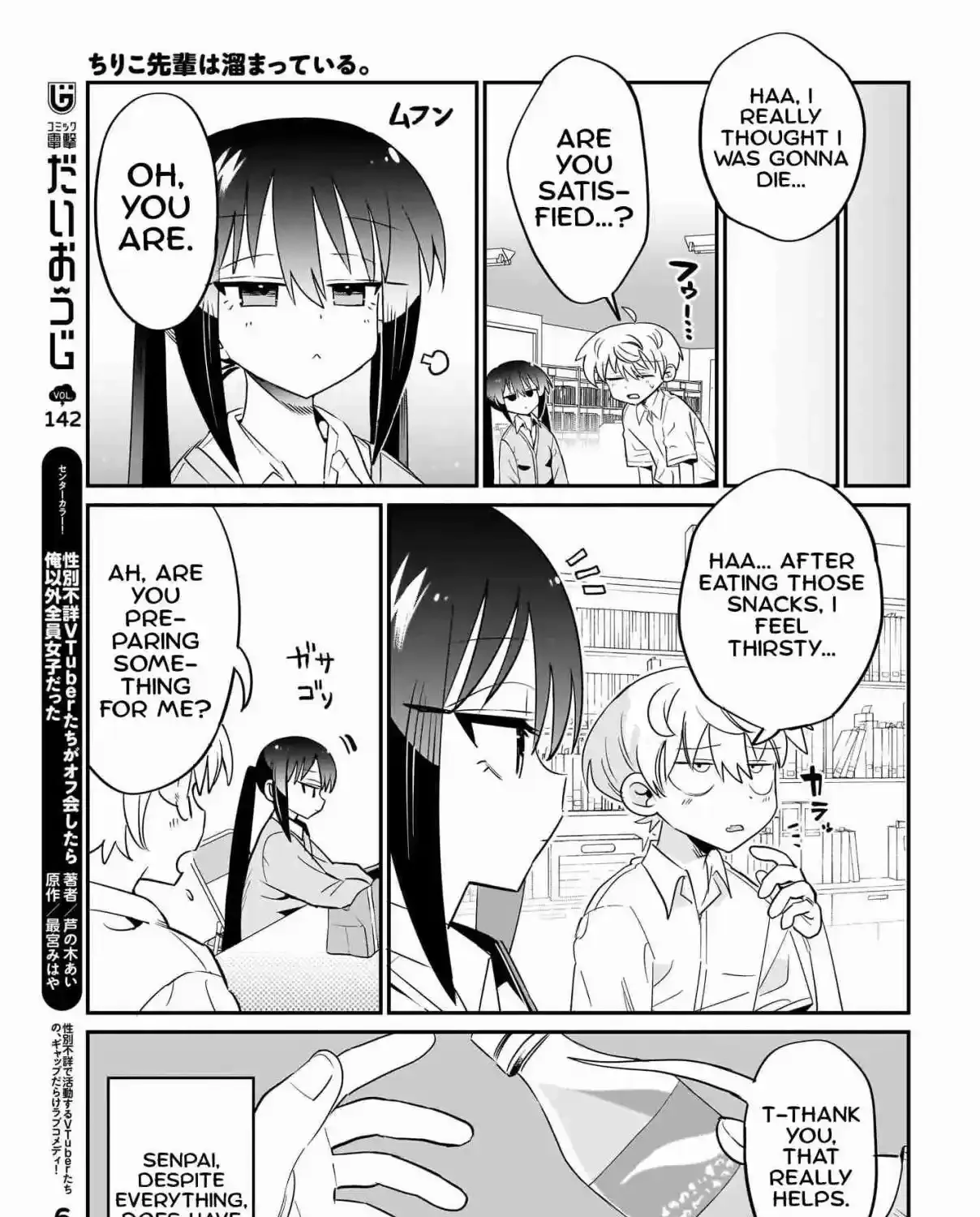 Chiriko Senpai is Accumulating 'That', chapter 5, page 29