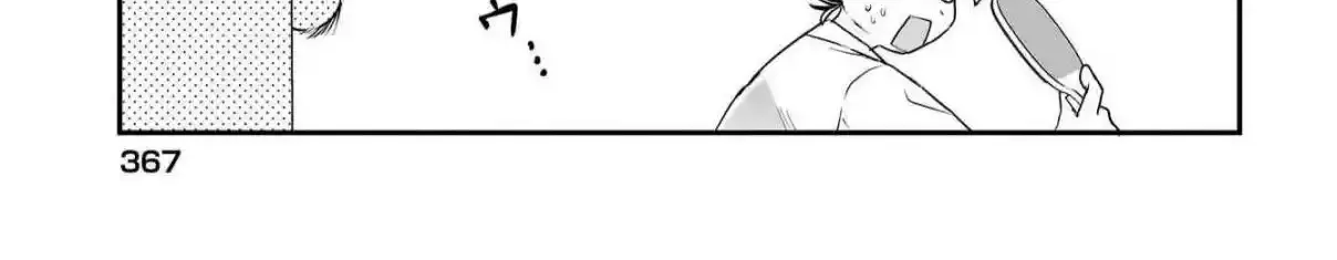 Chiriko Senpai is Accumulating 'That', chapter 6, page 26