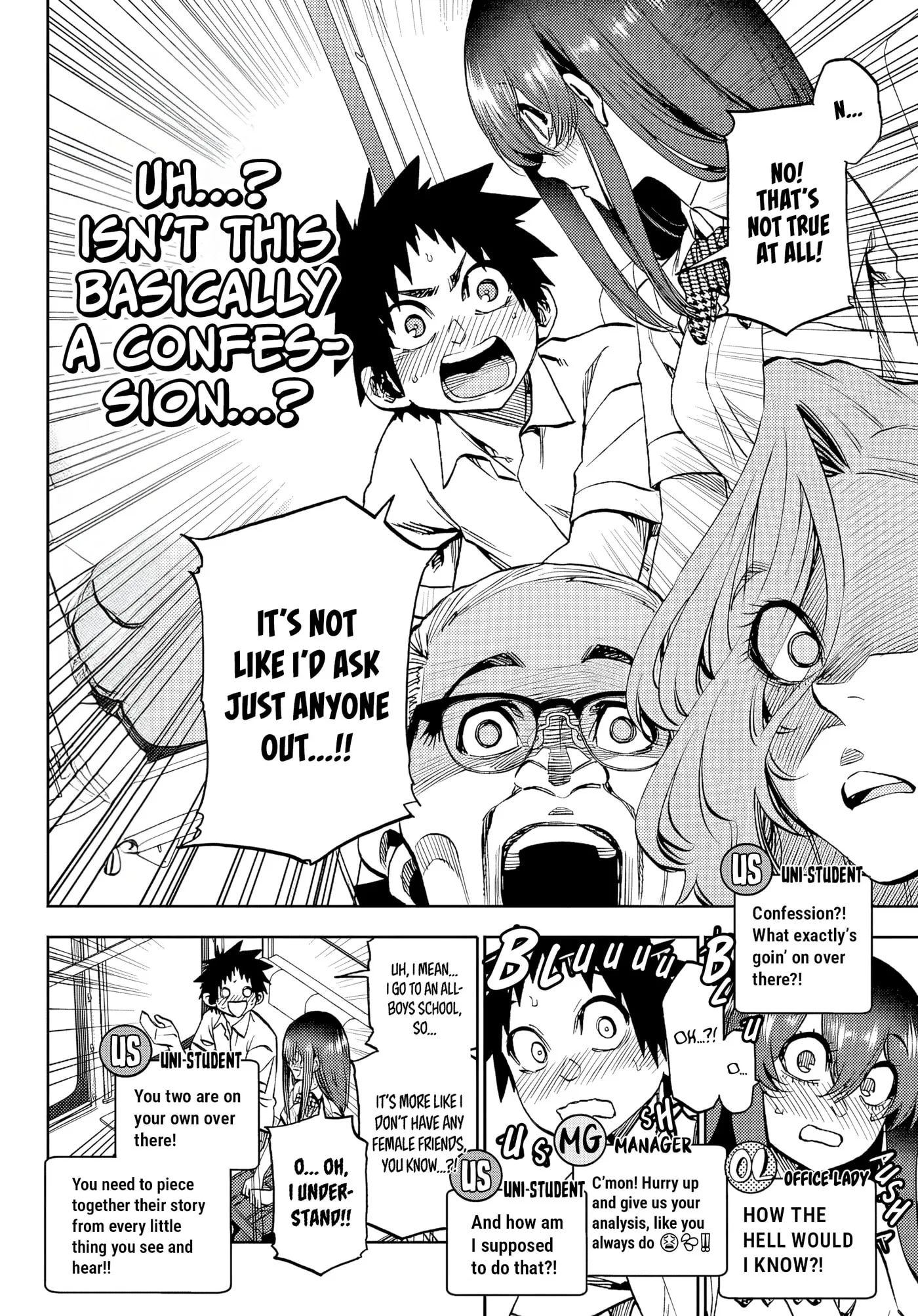 Kesa Mo Yuraretemasu, chapter 48, page 12