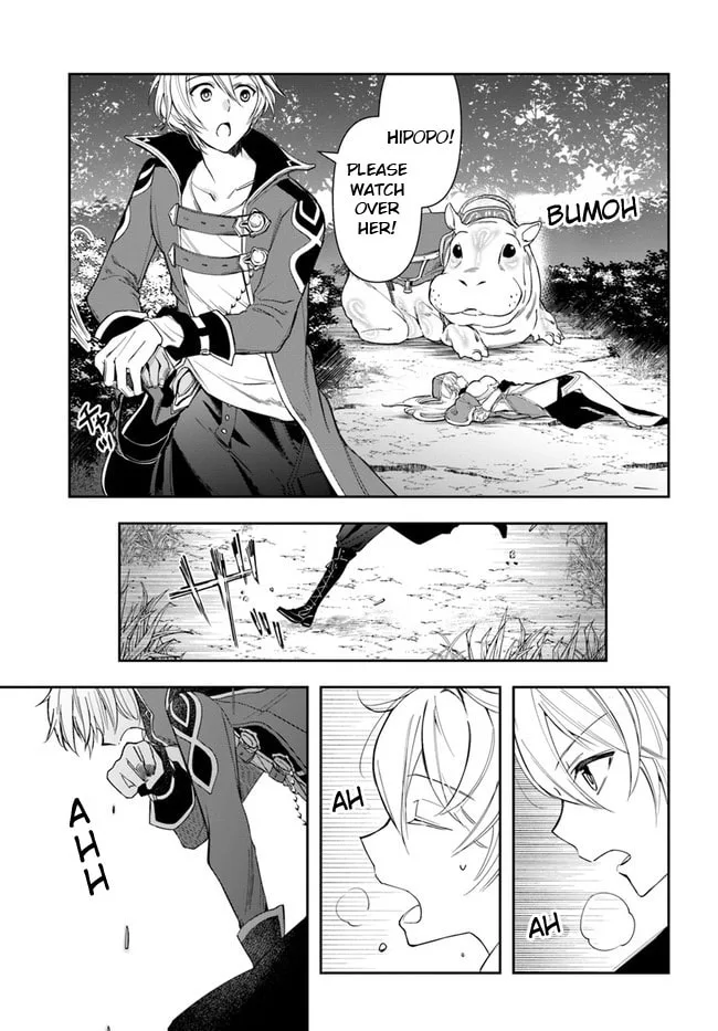 The Frontier Alchemist, chapter 2, page 5