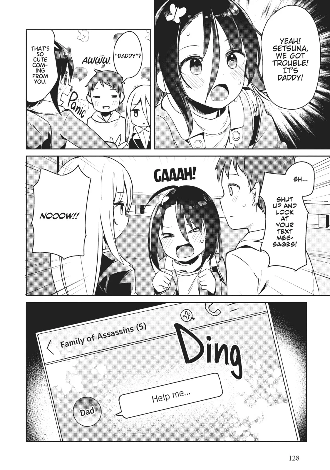 My Lovey-Dovey Wife is a Stone Cold Killer, chapter 16, page 8