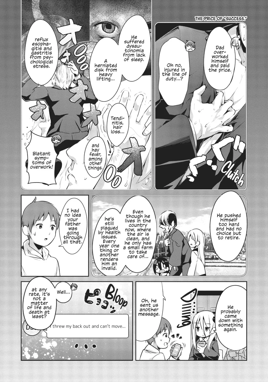My Lovey-Dovey Wife is a Stone Cold Killer, chapter 17, page 6