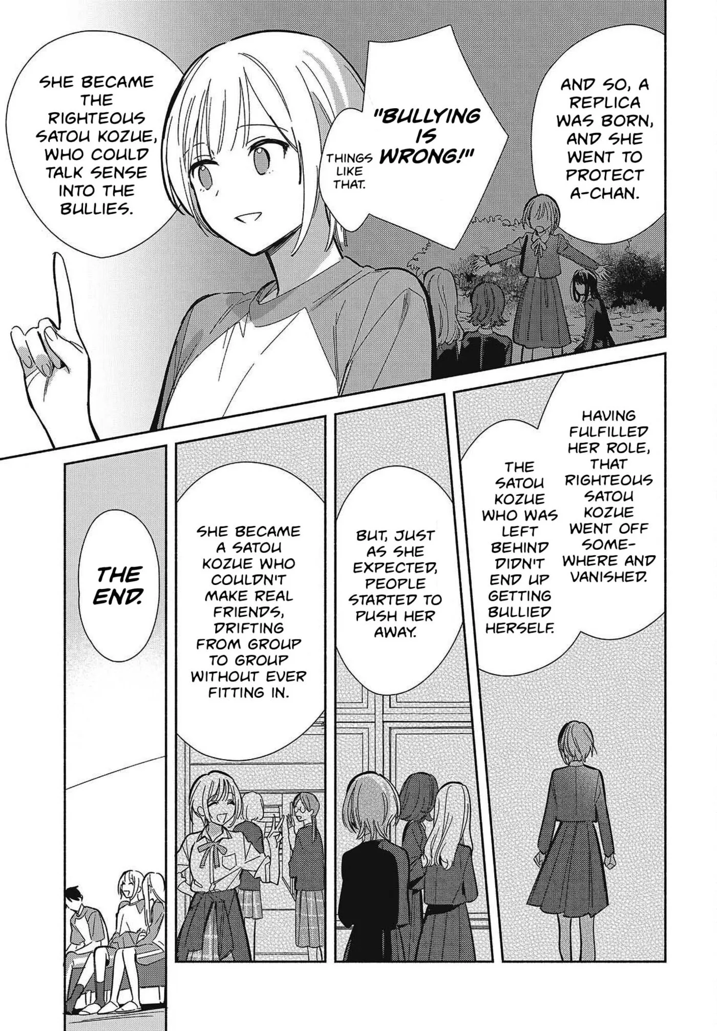 Even a Replica Can Fall in Love, chapter 33, page 3