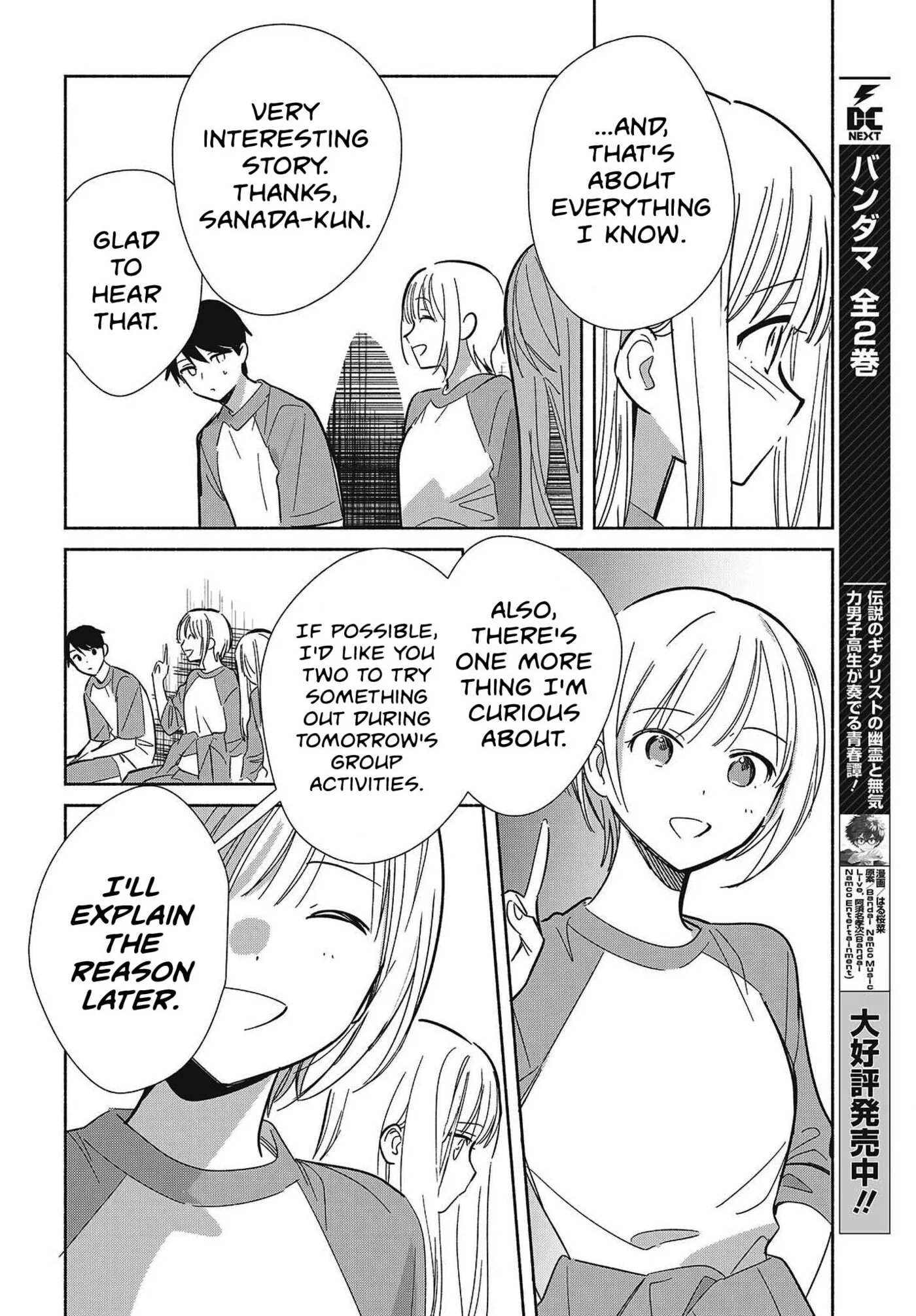 Even a Replica Can Fall in Love, chapter 33, page 8