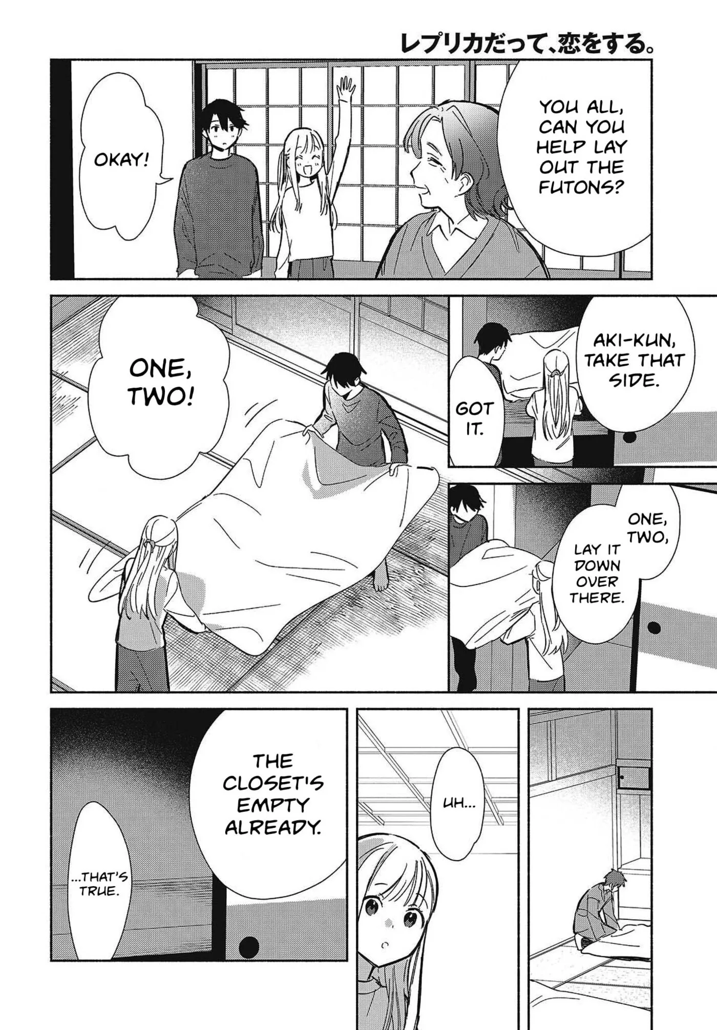 Even a Replica Can Fall in Love, chapter 33, page 10