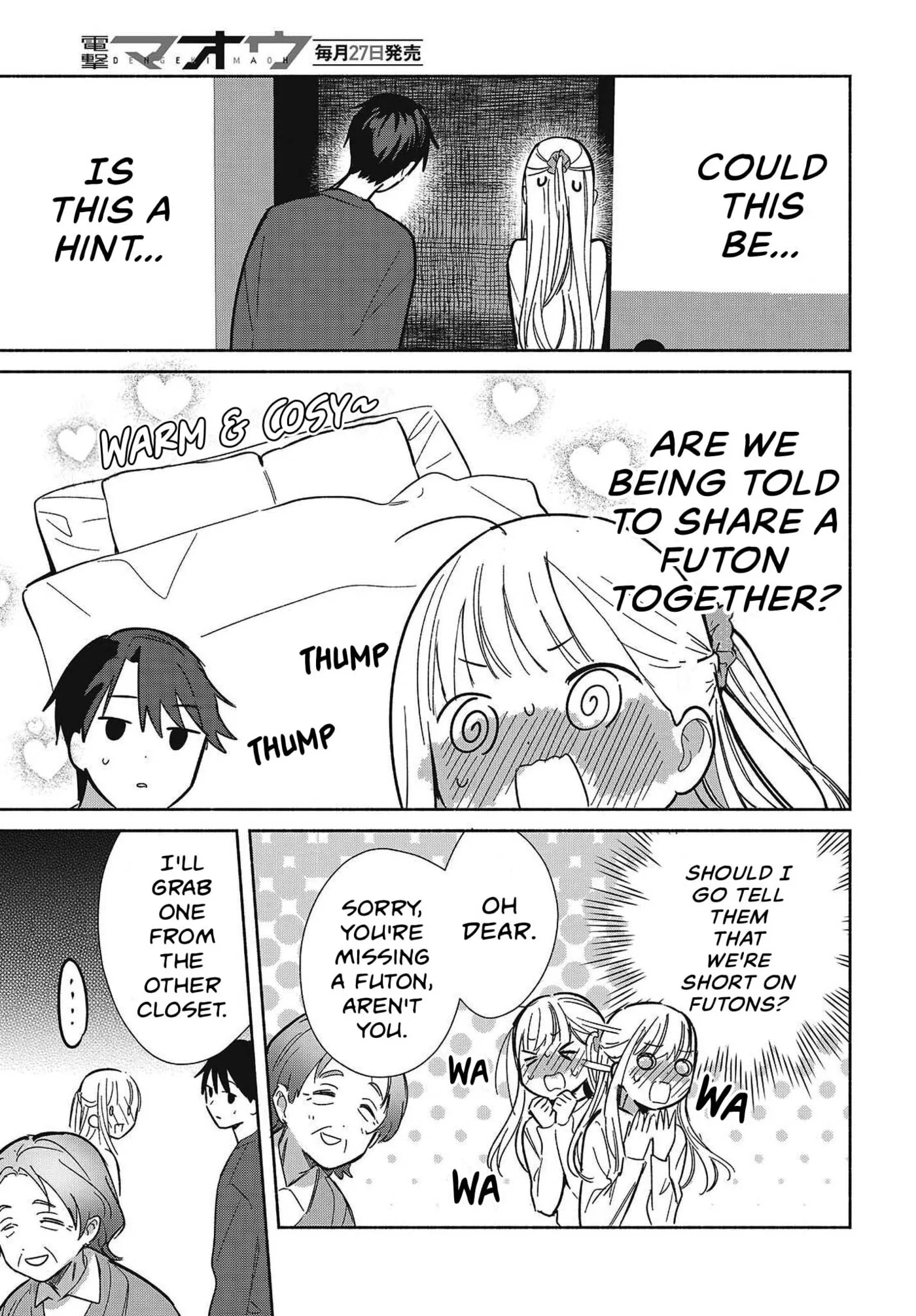 Even a Replica Can Fall in Love, chapter 33, page 11