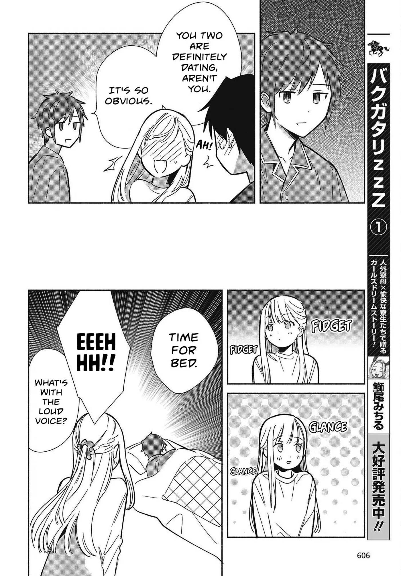 Even a Replica Can Fall in Love, chapter 33, page 12