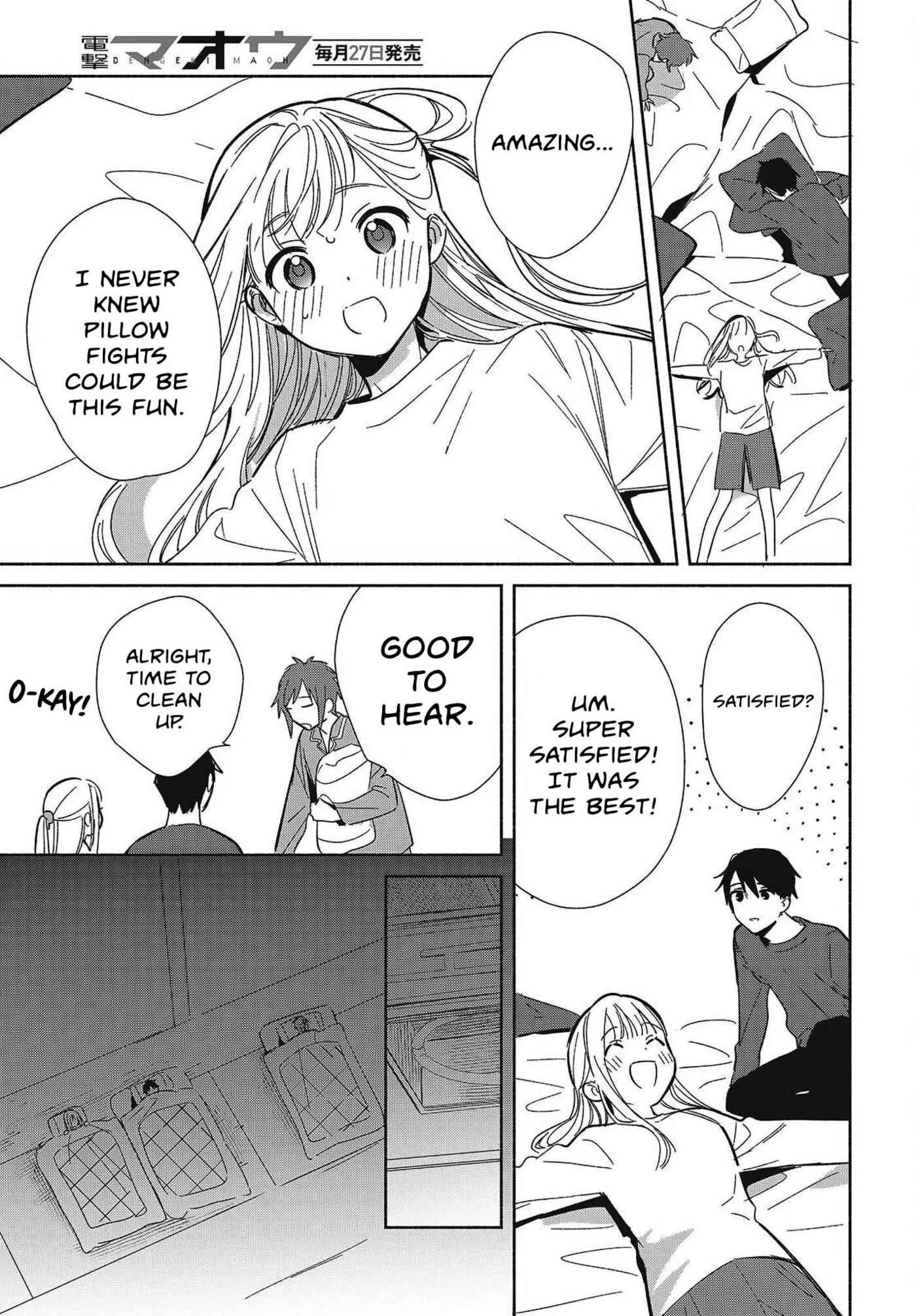 Even a Replica Can Fall in Love, chapter 33, page 17