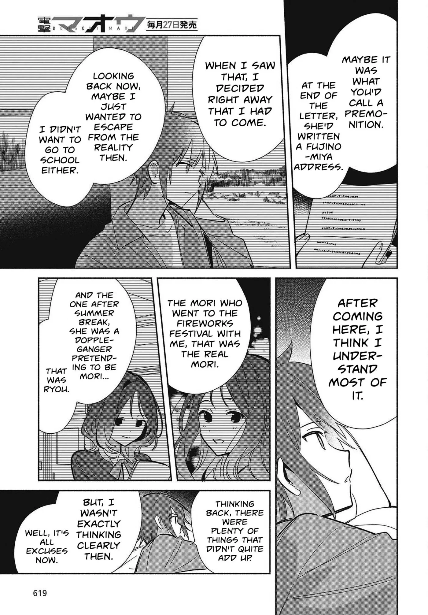 Even a Replica Can Fall in Love, chapter 33, page 25