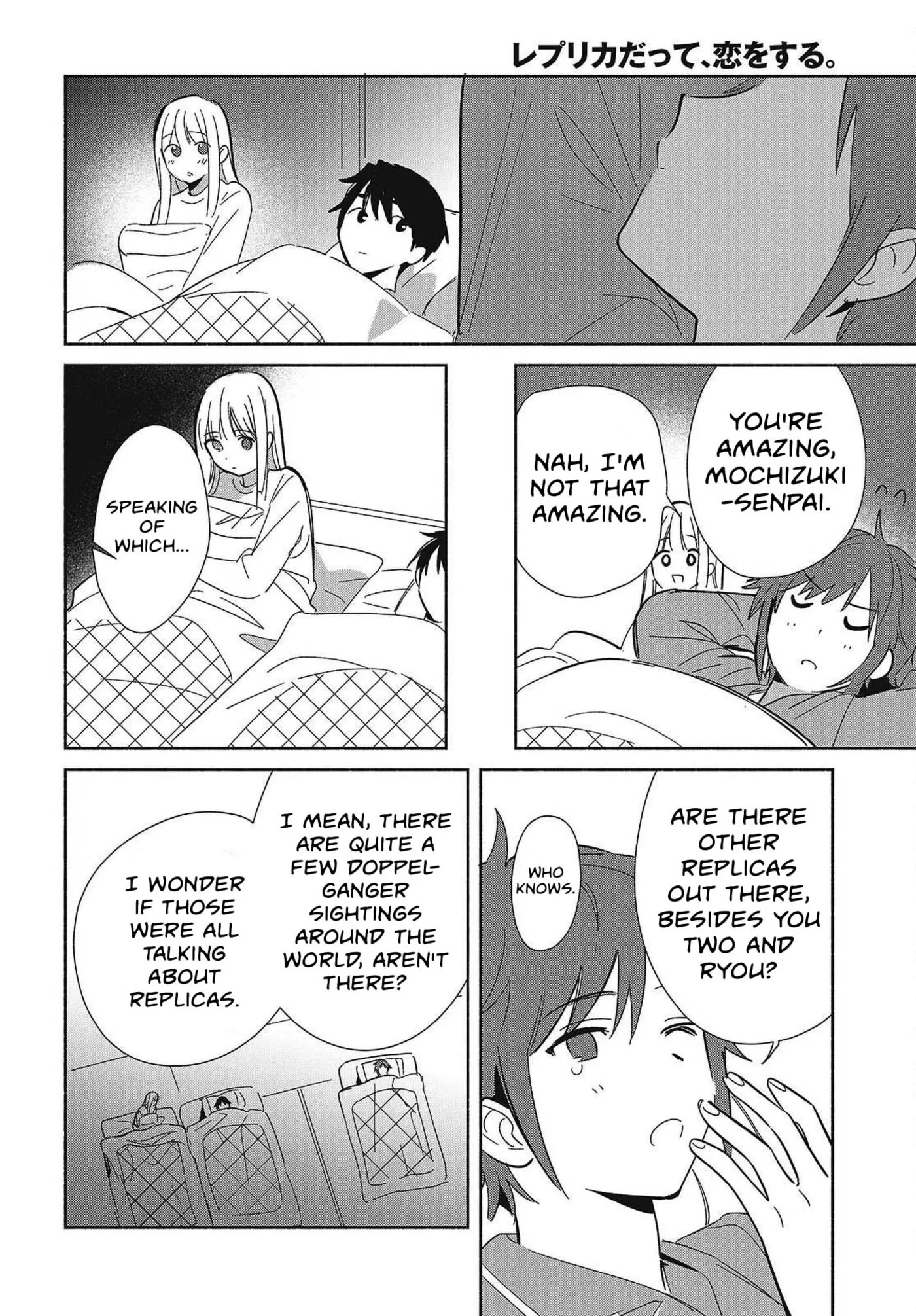 Even a Replica Can Fall in Love, chapter 33, page 32