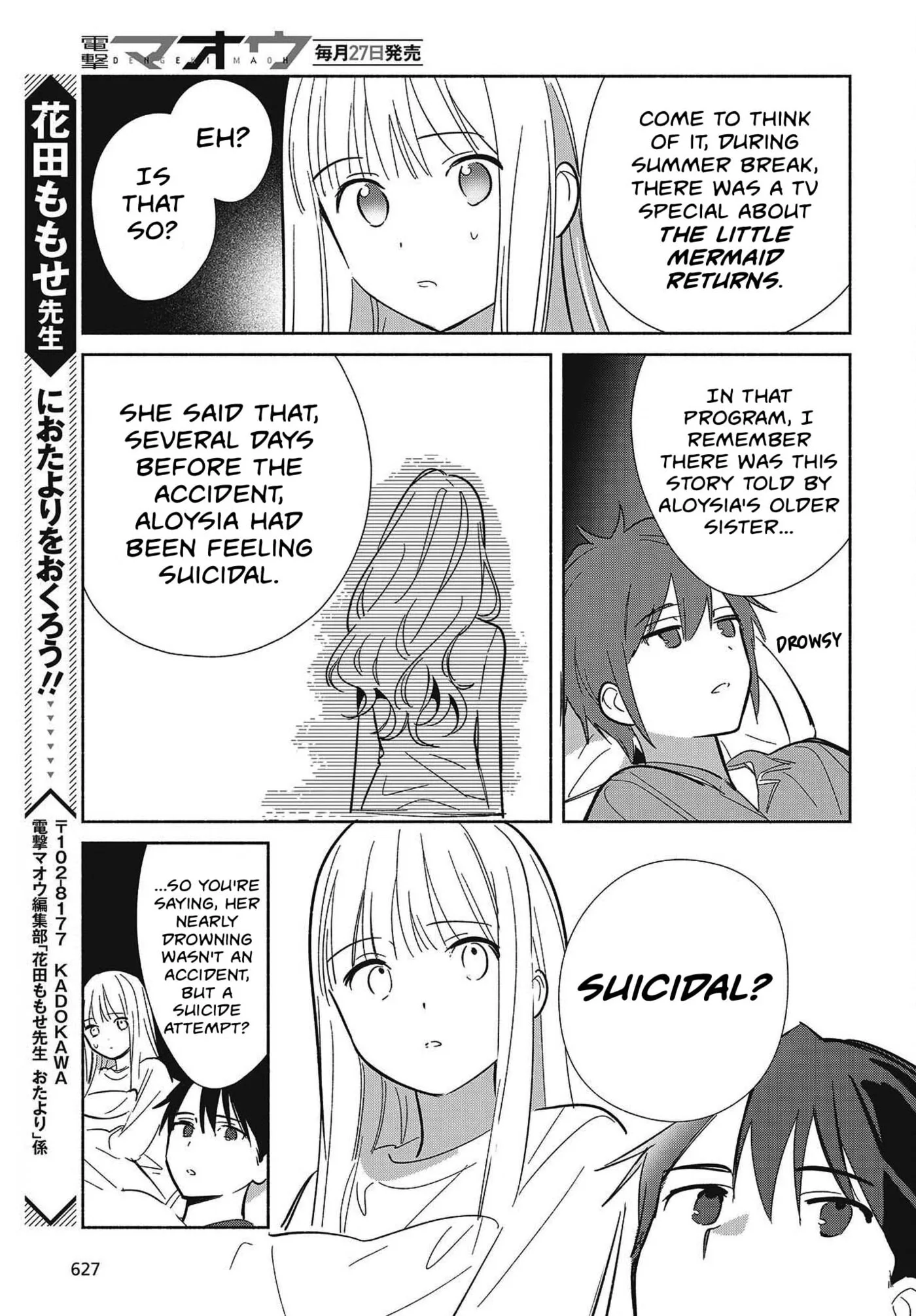 Even a Replica Can Fall in Love, chapter 33, page 33