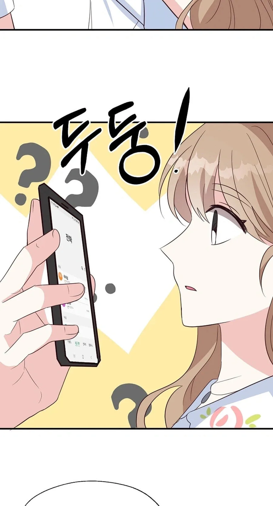 I Only Love Hana, chapter 41, page 14