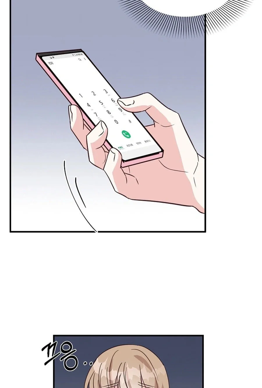 I Only Love Hana, chapter 41, page 43