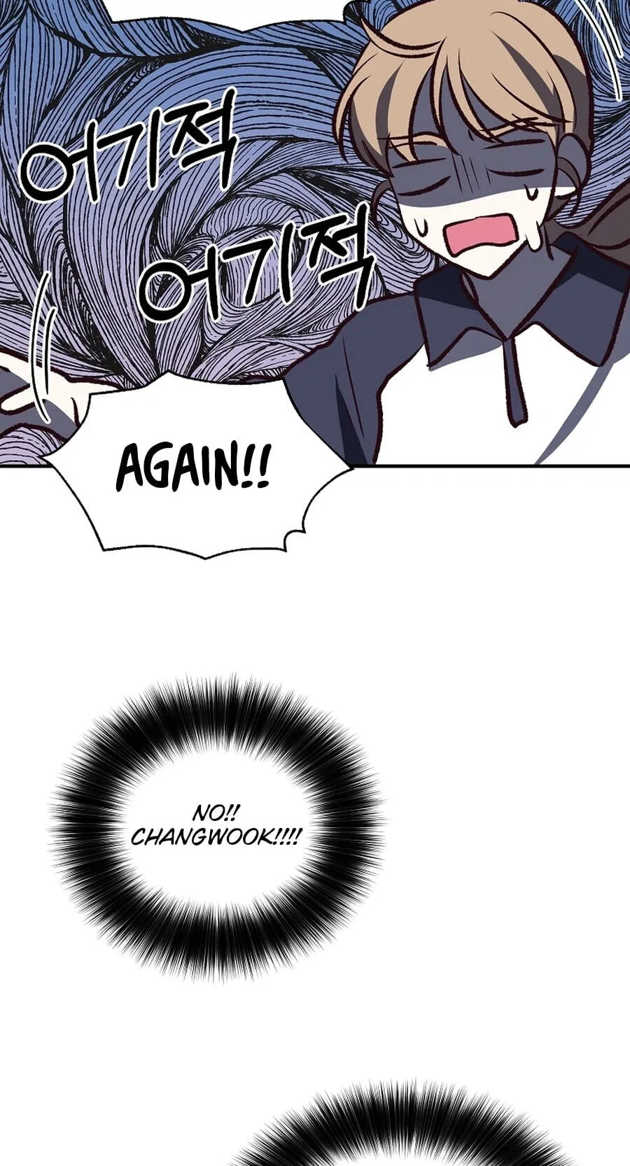 I Only Love Hana, chapter 41, page 47
