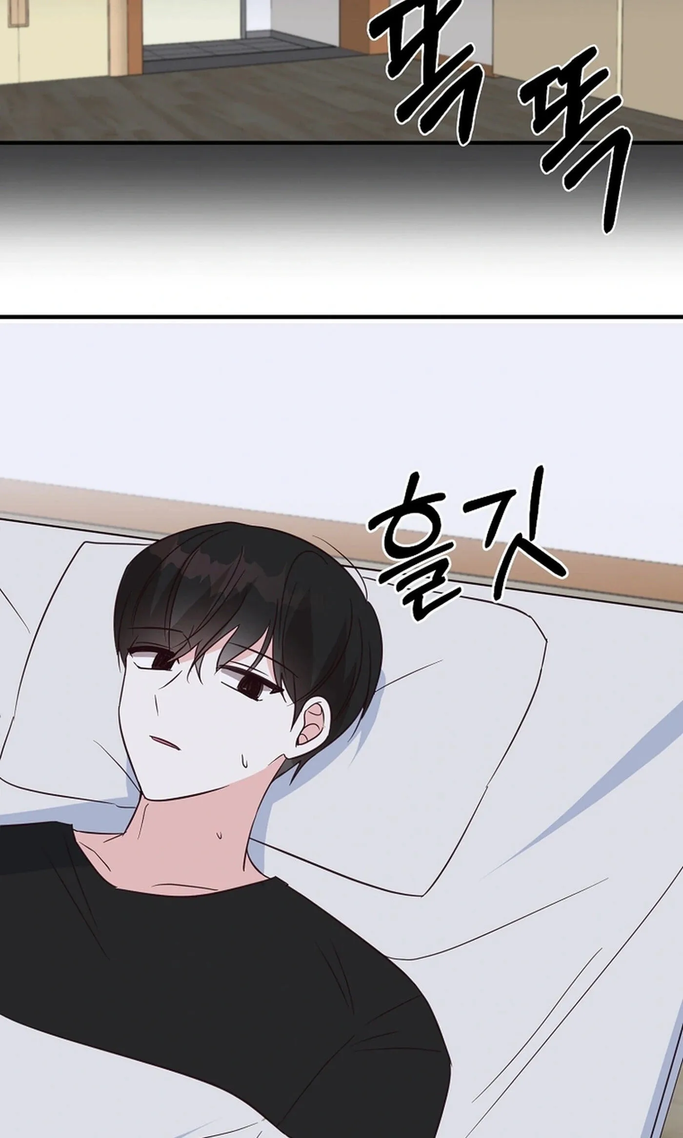 I Only Love Hana, chapter 41, page 66