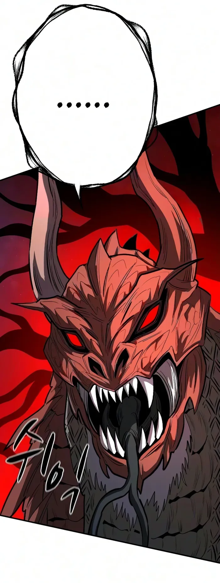 The Berserker's Second Playthrough, chapter 33, page 4