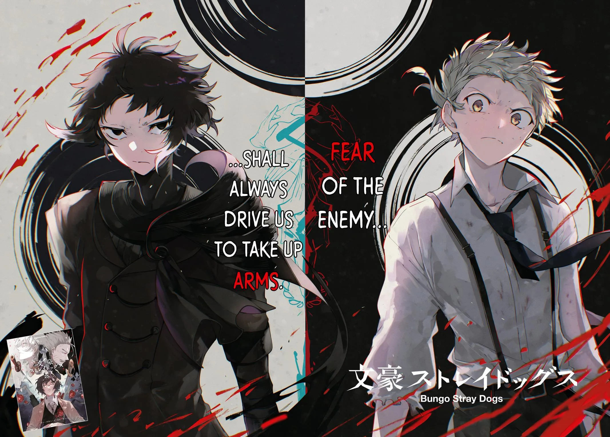 Bungo Stray Dogs, chapter 120, page 1
