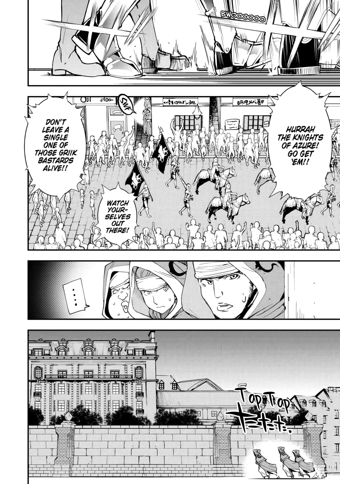 From Overshadowed to Overpowered: Second Reincarnation of a Talentless Sage, chapter 3, page 37