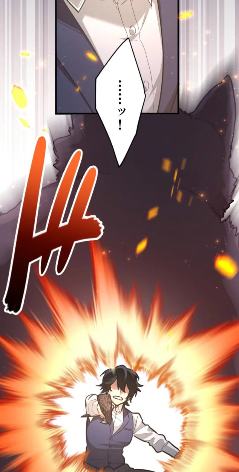 The Regressed Sword Saint’s Magic Theory, chapter 22, page 28