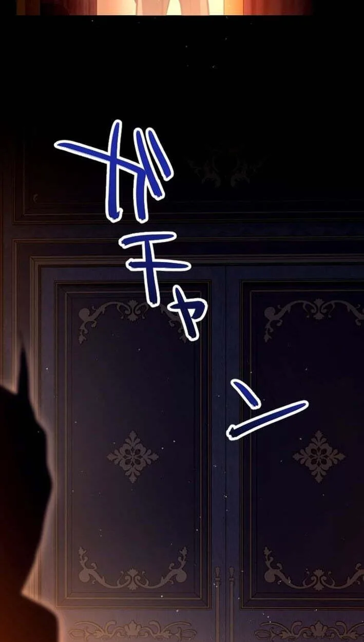 The Regressed Sword Saint’s Magic Theory, chapter 27, page 81